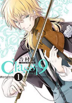 Classi9 (New)