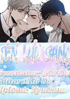 Tên Lưu Ban