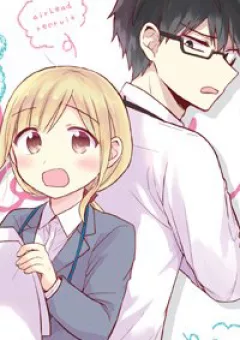 Docchi mo Kizukanai