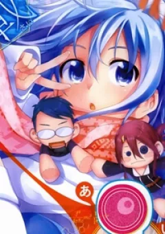 Myuu &amp; I