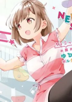 Pocha Climb!