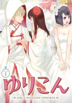 Yurikon
