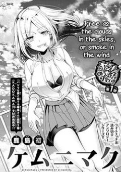 Kemunimaku