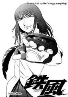 Teppu