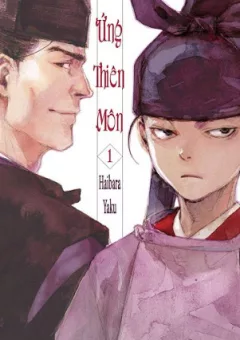 Ứng Thiên Môn