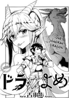 Dorayome