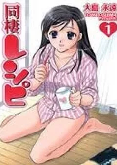 Dousei Recipe
