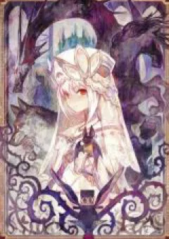 Genjuu Chousain