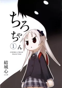 Chiro chan
