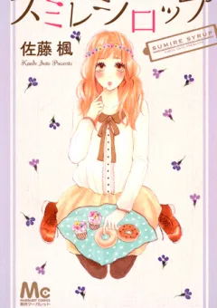 Sumire Syrup