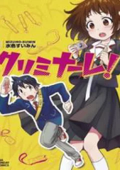 Criminale!