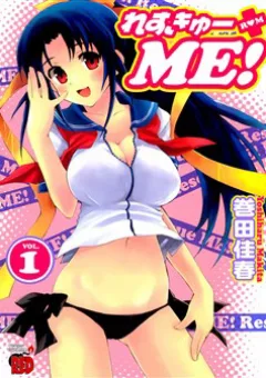 Rescue Me!