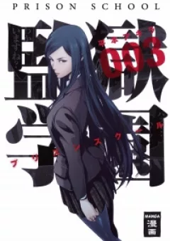 Fukukaichou Ganbaru