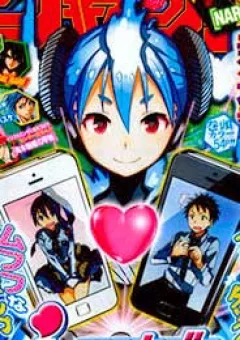 I Shoujo