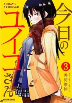 Kyou No Yuiko-san