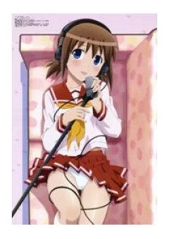 Koe de Oshigoto!