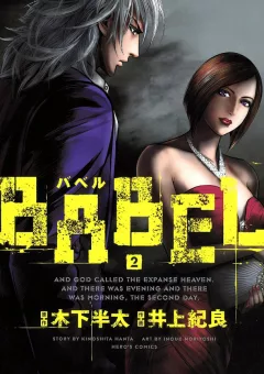 BABEL
