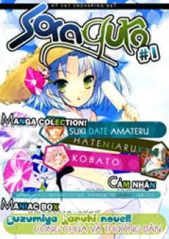 Sora Gura
