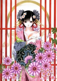 Sonezaki Shinjuu