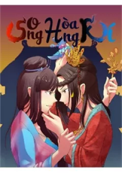 Song Hoàng Kí