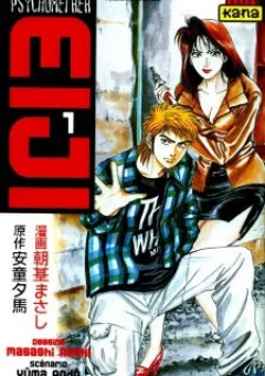 Psychometrer Eiji