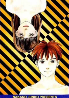 B-SHOCK