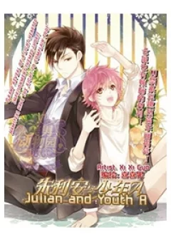 Julian and Youth A
