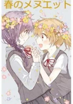 Haru no Minuet