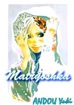 Matryoshka