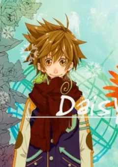 KHR Doujinshi - Daisy