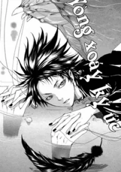 Rasen no kioku