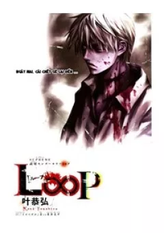 L∞p - Vòng Lặp