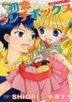 Hatsukoi Lunch Box