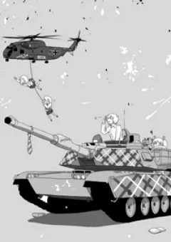 Armored Highschool