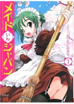 Maid In Japan
