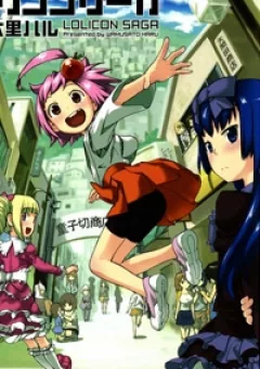 Lolicon saga