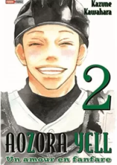 Aozora Yell