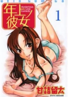 Toshiue no Hito