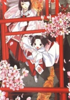 Kitsune to Atori
