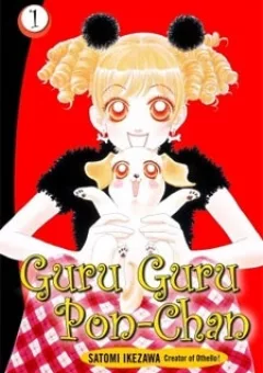 Guru Guru Ponchan