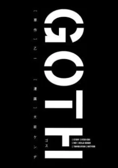 Goth