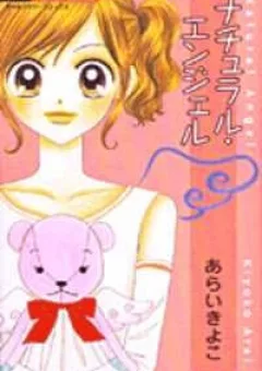 17-oneshot