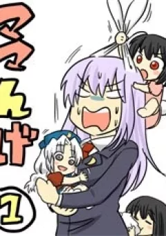 Touhou - Mamange
