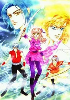 Spirit of the Ocean