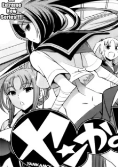 Yankano!