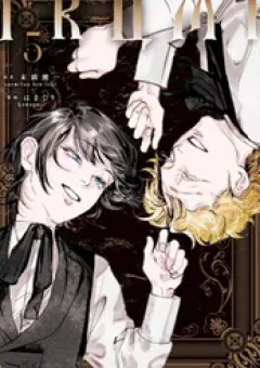 Trump (Hamaguri)