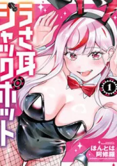 Usamimi Jackpot