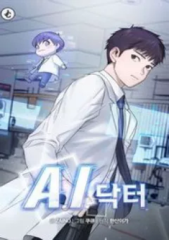 A.I. Doctor