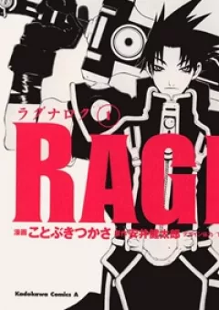 Ragnarok